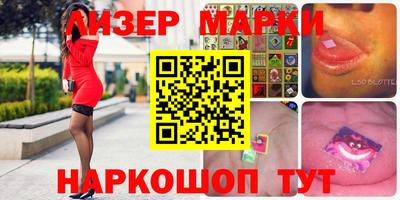 ALPHA PVP Заволжье
