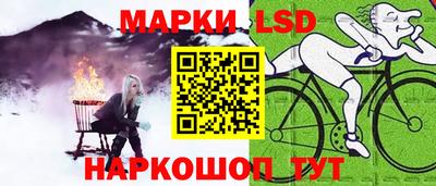 бутик Волжск