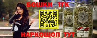 бутик Волжск