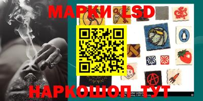 бутик Волжск