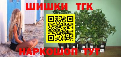 спайс Заводоуковск
