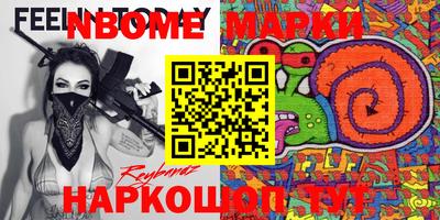 спайс Заводоуковск