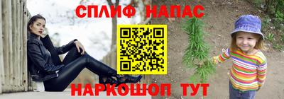 бутик Волжск