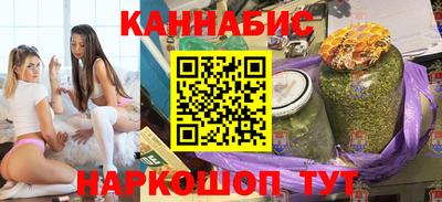 бутик Волжск