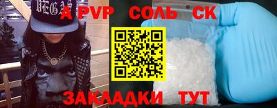 кокаин колумбия Жуковский