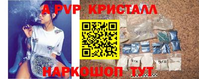 спайс Заводоуковск