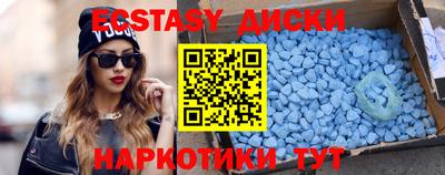 бутик Волжск