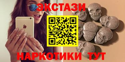 MDMA Premium VHQ Волжский