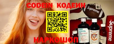 кокаин колумбия Жуковский