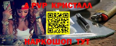 прущий лед Канаш