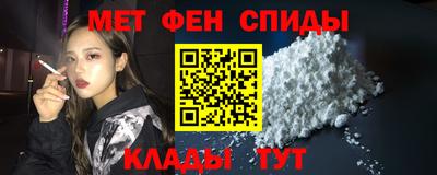 спайс Заводоуковск