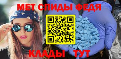 спайс Заводоуковск