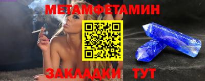 ALPHA PVP Волгодонск