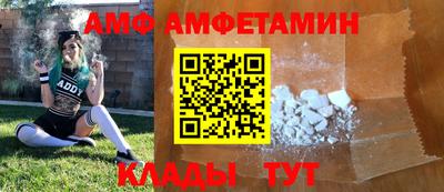 ALPHA PVP Волгодонск