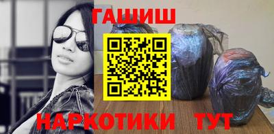 бутик Волжск