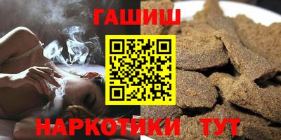 ALPHA PVP Волгодонск