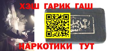 спайс Заводоуковск