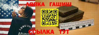 MESCALINE Абинск