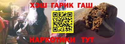 ALPHA PVP Волгодонск