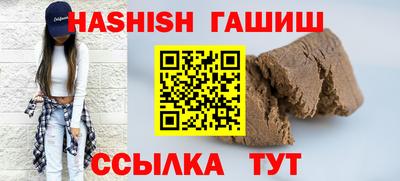 спайс Заводоуковск