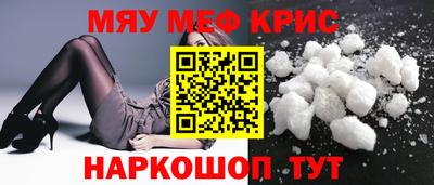 бутик Волжск