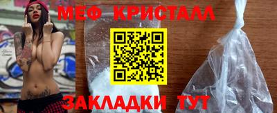 таблы Кандалакша