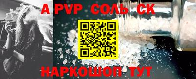 кокаин колумбия Жуковский