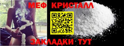 спайс Заводоуковск