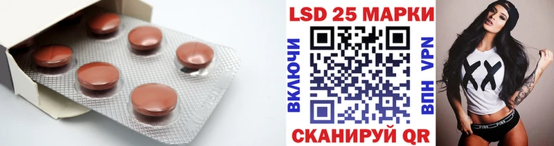 ЛСД экстази кислота  цены   mega зеркало  Кинель 