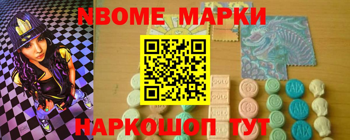 LSD-25 экстази ecstasy Кинель