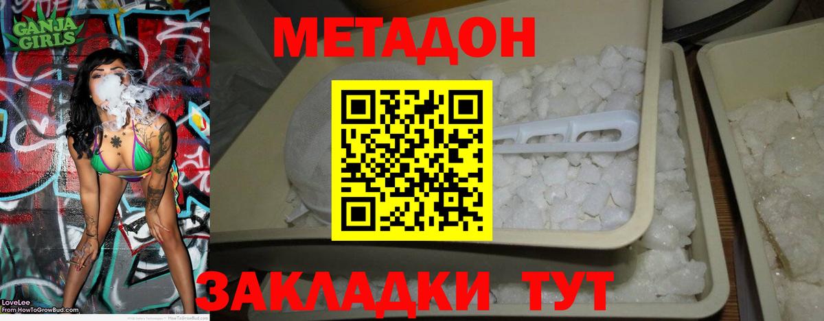 площадка телеграм  МЕТАДОН VHQ  blacksprut ссылки  Вход с VPN  Кинель 