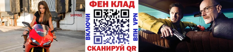 Первитин Декстрометамфетамин 99.9%  omg   Кинель 