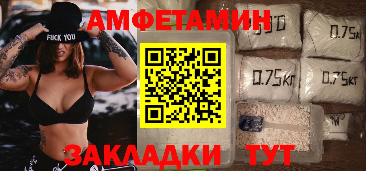 Первитин  Кинель  Первитин Methamphetamine 