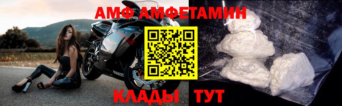 Метамфетамин Декстрометамфетамин 99.9% Кинель