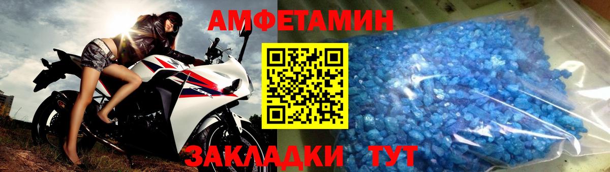 МЕТАМФЕТАМИН Кинель