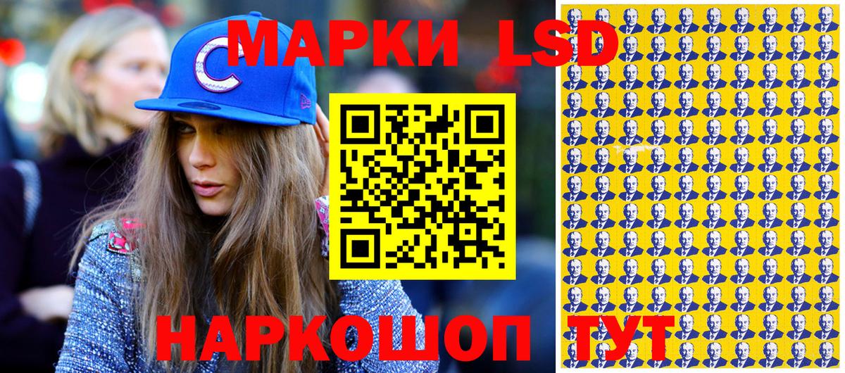как найти закладки  Марки NBOMe 1,5мг  Вход с VPN  Кинель  Марки NBOMe 1,5мг 