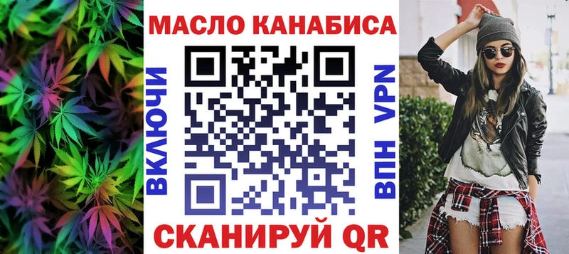 ТГК концентрат  хочу наркоту  Кинель 