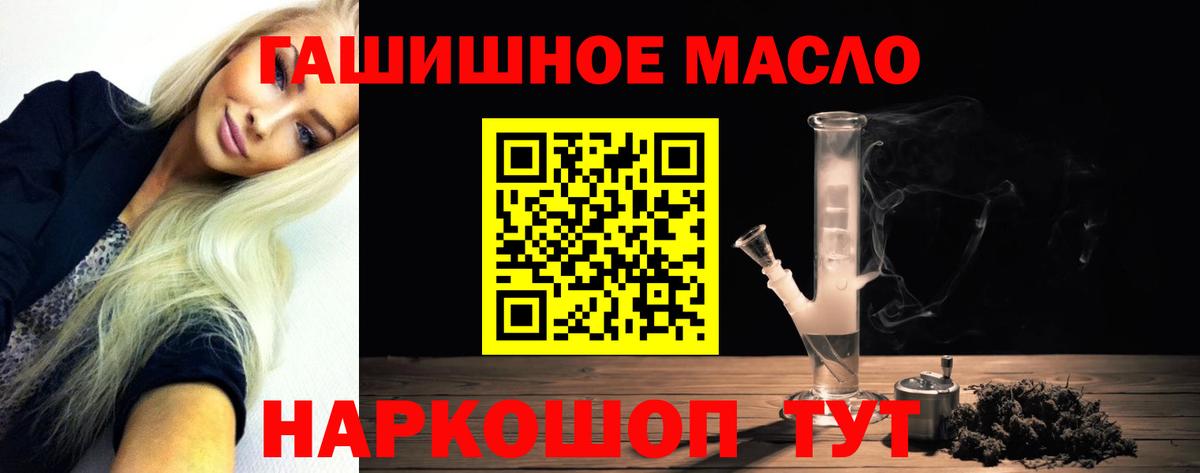 ТГК жижа Кинель