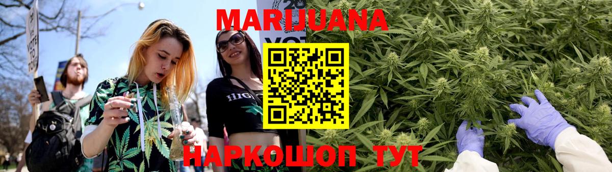 Конопля индика Кинель