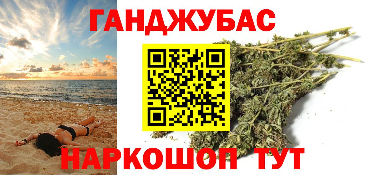 Марихуана индика Кинель